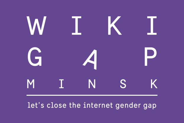Weißer fetter Text auf einem lila Hintergrund liest "wiki gap minsk - lasst uns die Internet-Geschlechterlücke schließen."