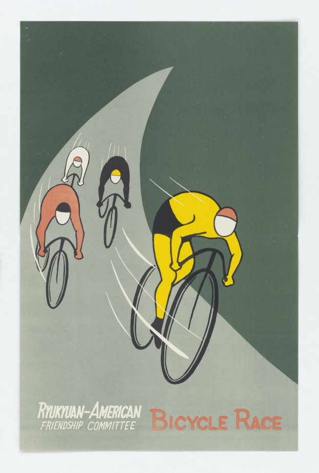 Plakat für den Ryukuan-Amerikanischen Freundschaftsausschuss Radrennen, das eine Gruppe von Menschen auf Fahrrädern mit Textdetails zeigt.