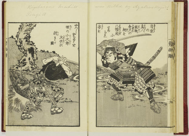 Offenes Buch mit dem Titel "Utagawa Kunisada Toyokuni III/Kuniyoshi Toyokubi III", das eine traditionelle japanische Samurai-Illustration mit Helm, Rüstung und Schwert zeigt, vor einem tiefblauen Hintergrund mit fetter schwarzer Schrift.